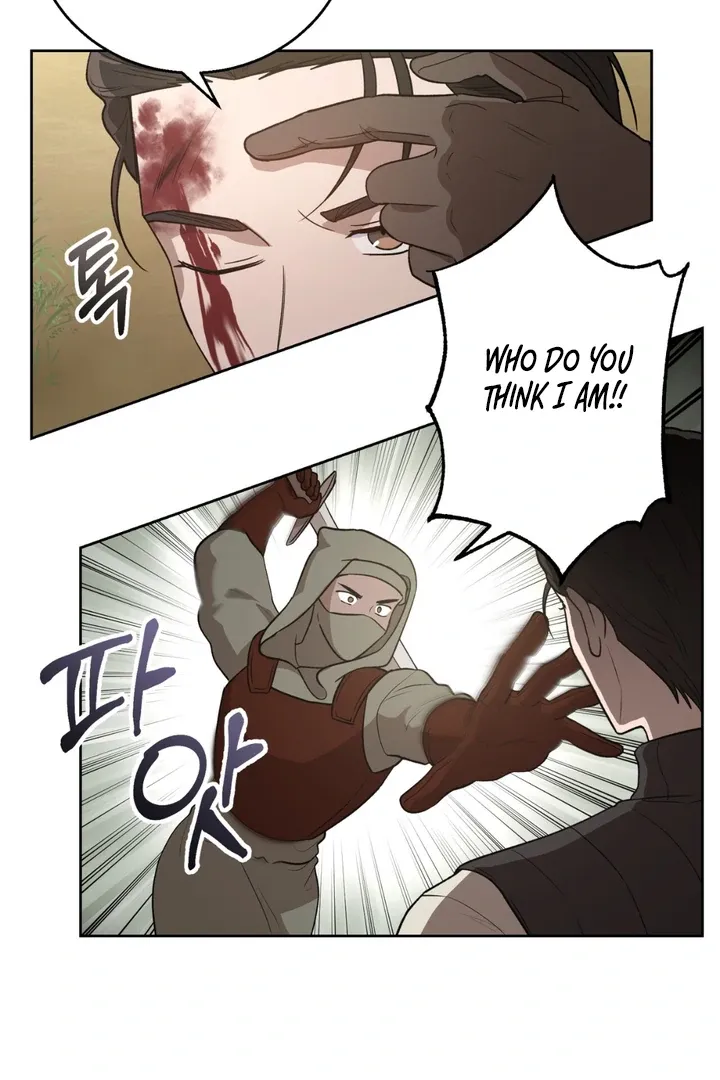 Pseudo Syndrome - Chapter 5 Page 48