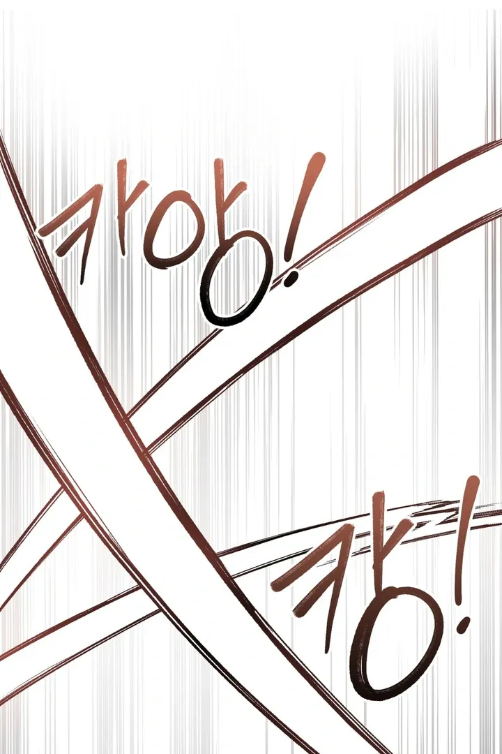 Pseudo Syndrome - Chapter 5 Page 49
