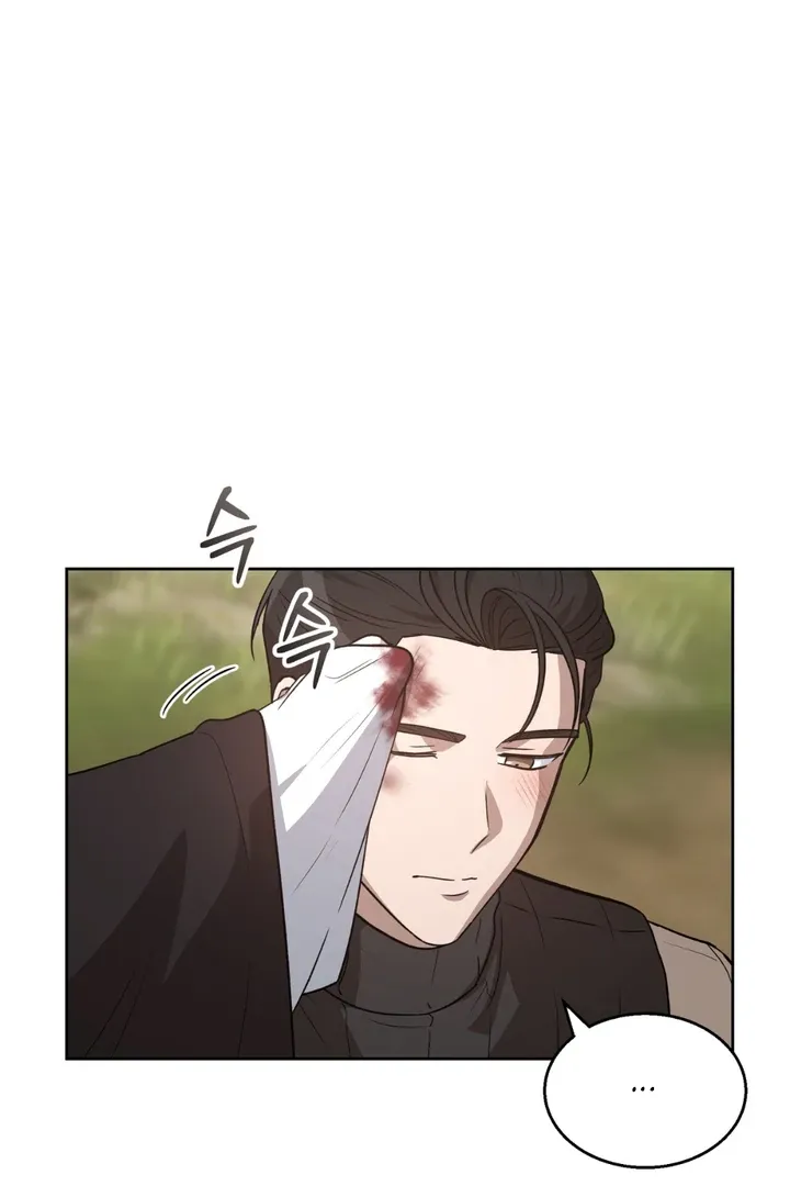Pseudo Syndrome - Chapter 5 Page 61