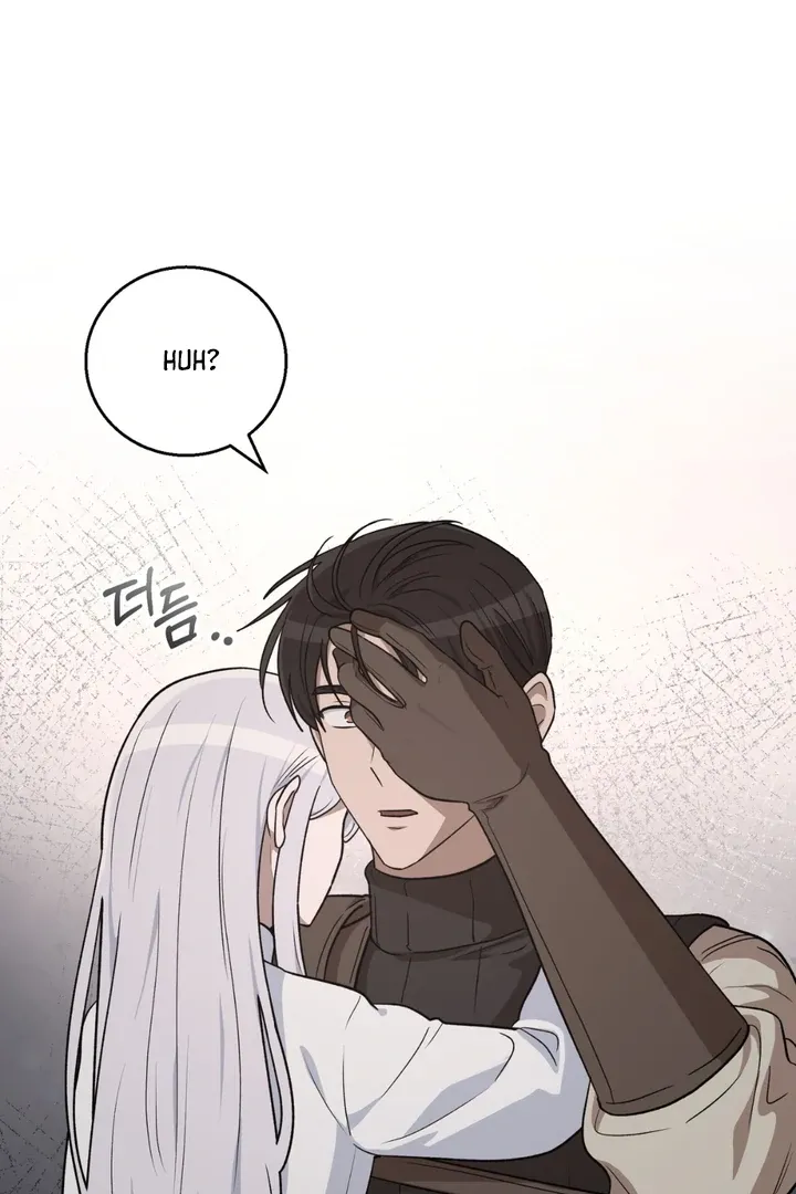 Pseudo Syndrome - Chapter 6 Page 17