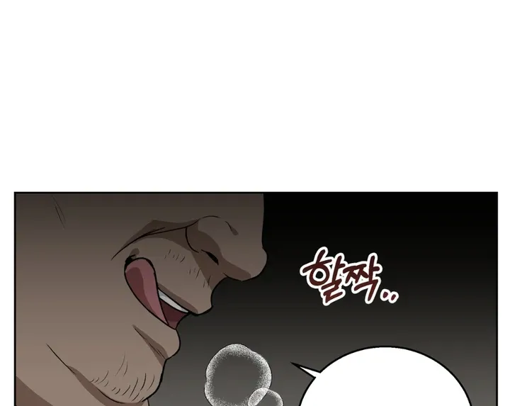 Pseudo Syndrome - Chapter 6 Page 41