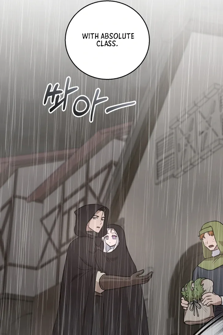 Pseudo Syndrome - Chapter 6 Page 43