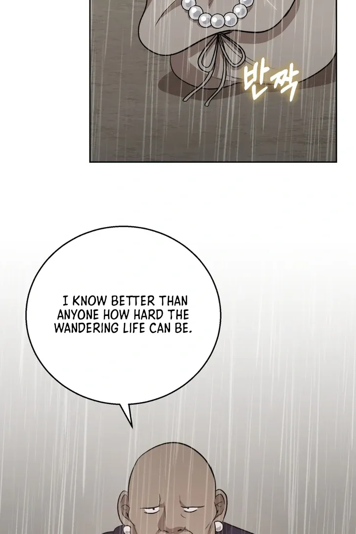Pseudo Syndrome - Chapter 6 Page 46