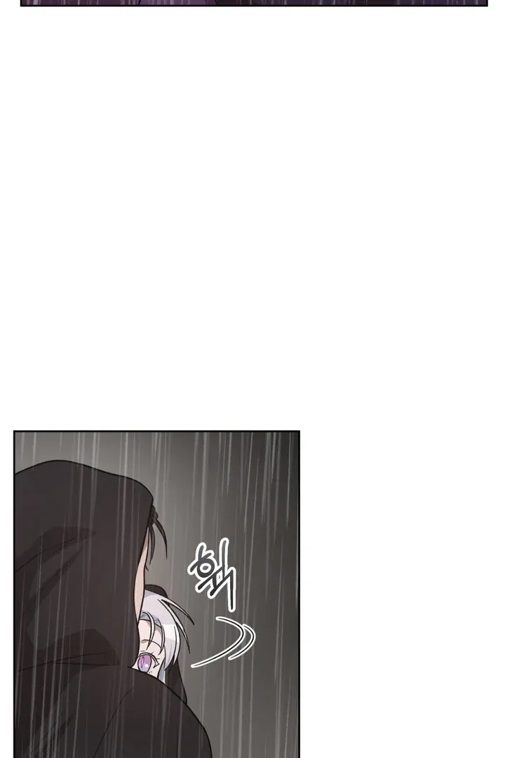 Pseudo Syndrome - Chapter 6 Page 59