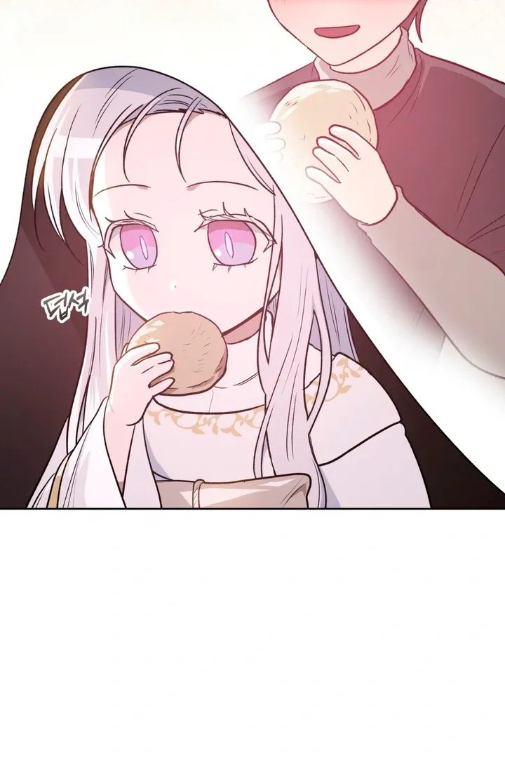 Pseudo Syndrome - Chapter 7 Page 10
