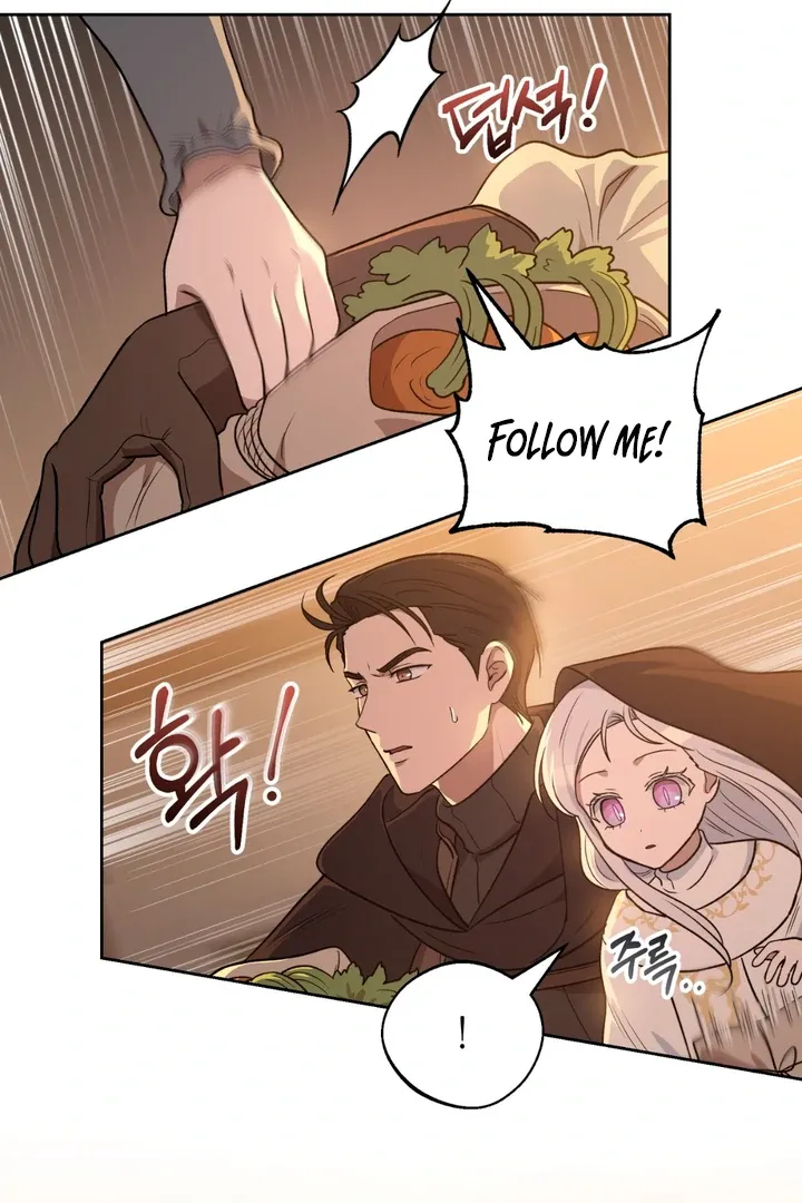 Pseudo Syndrome - Chapter 7 Page 19