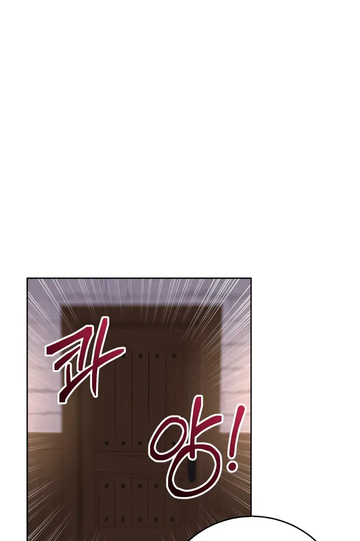 Pseudo Syndrome - Chapter 7 Page 23