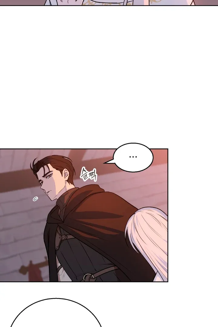 Pseudo Syndrome - Chapter 7 Page 62