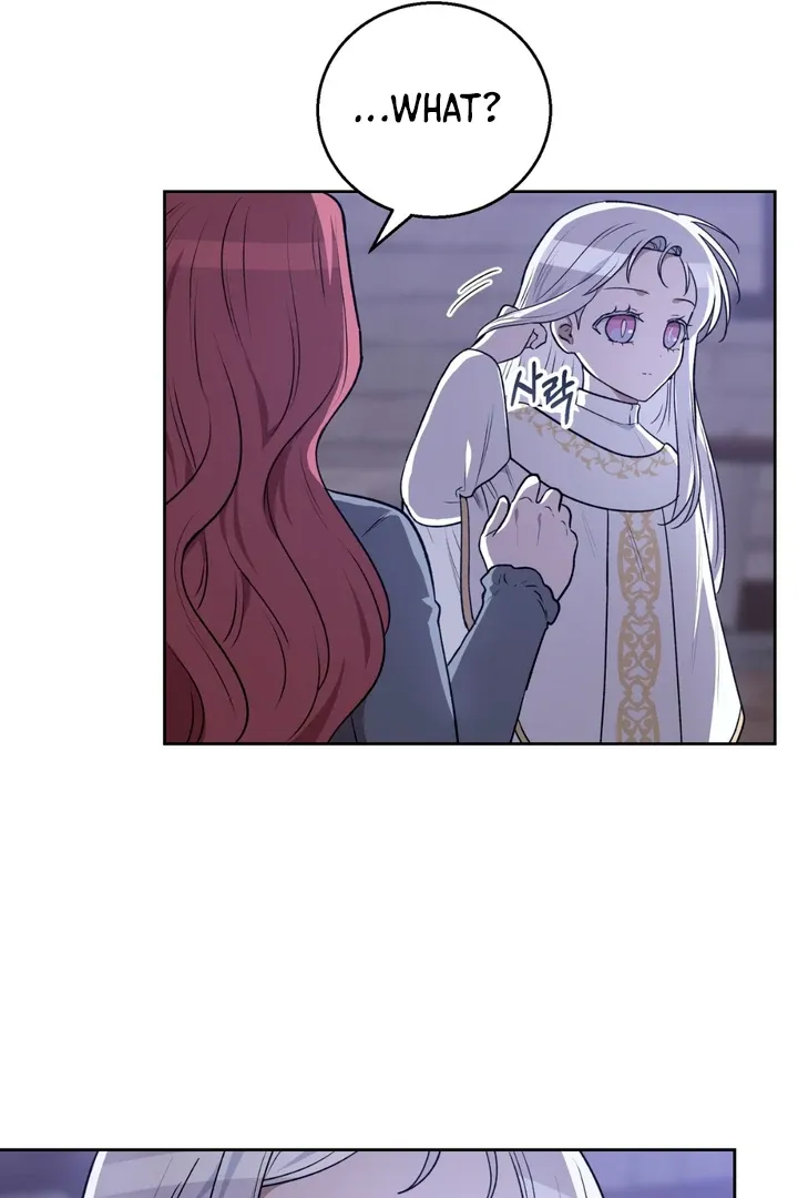 Pseudo Syndrome - Chapter 7 Page 71