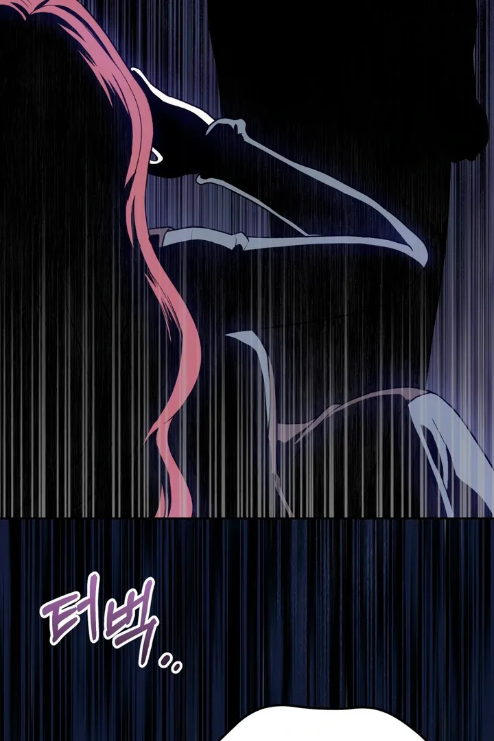 Pseudo Syndrome - Chapter 7 Page 81