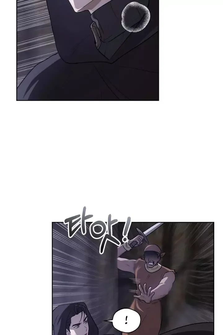 Pseudo Syndrome - Chapter 8 Page 5