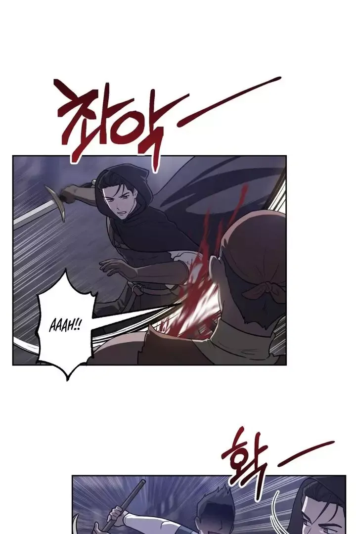Pseudo Syndrome - Chapter 8 Page 8