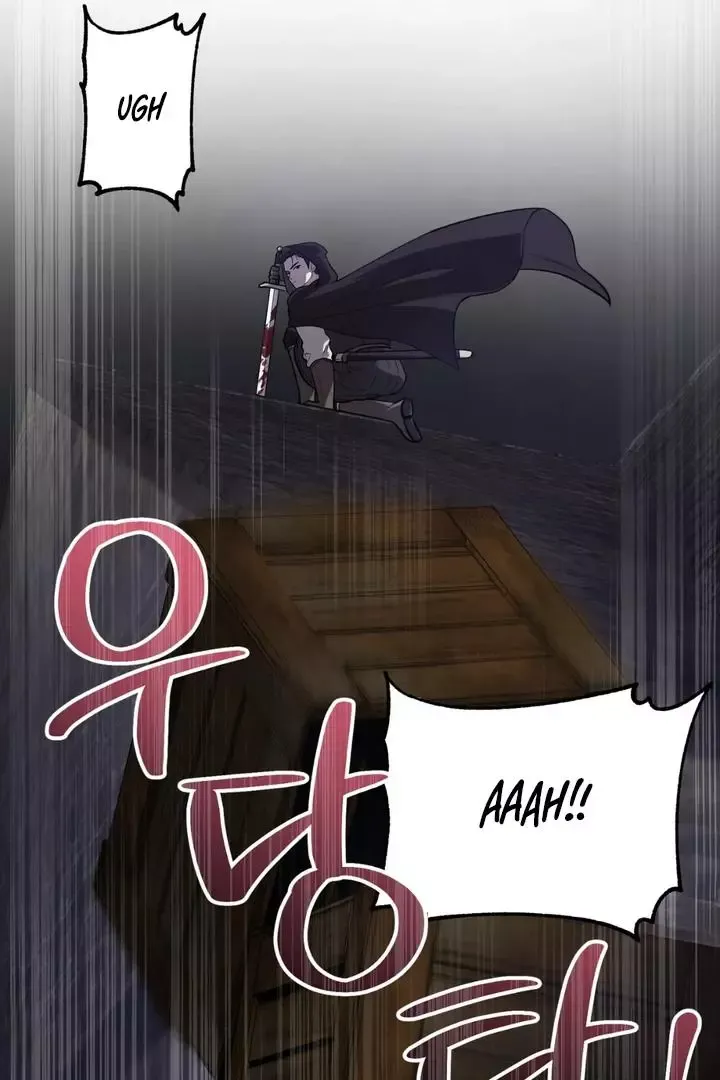 Pseudo Syndrome - Chapter 8 Page 16