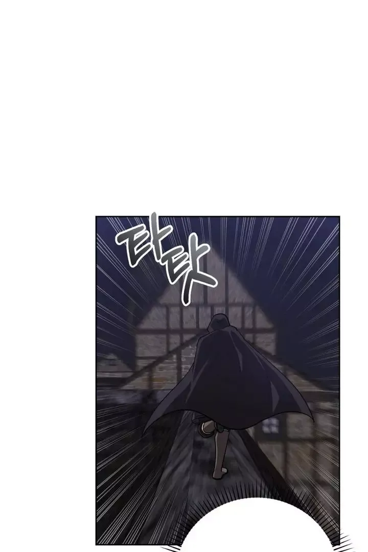 Pseudo Syndrome - Chapter 8 Page 19