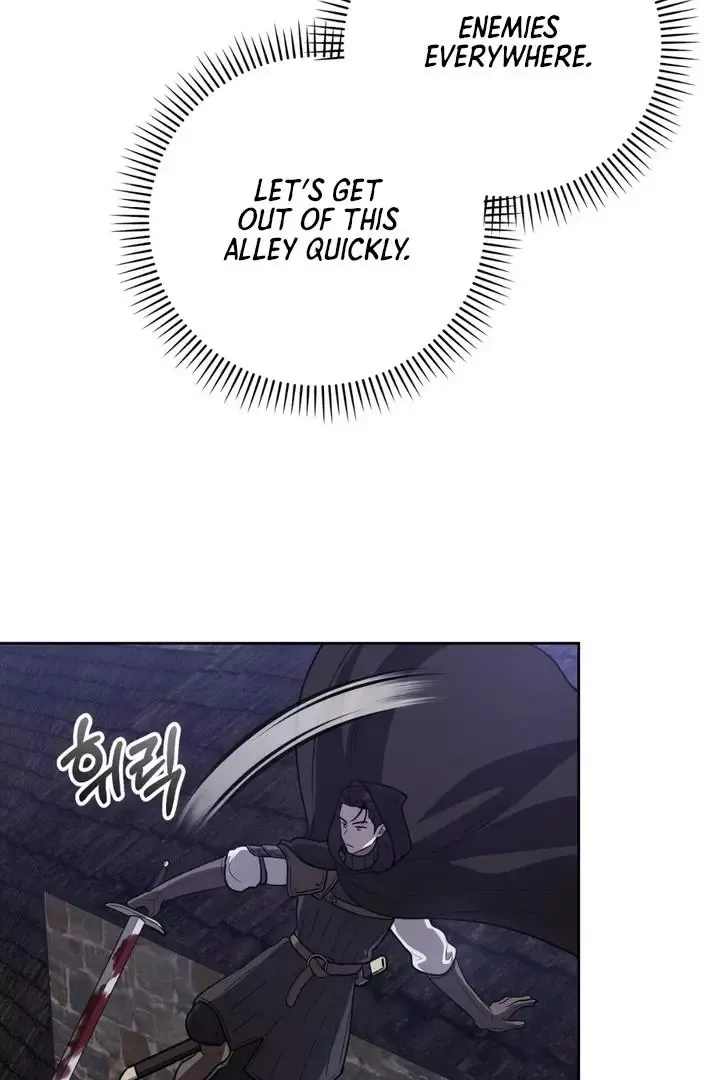 Pseudo Syndrome - Chapter 8 Page 20