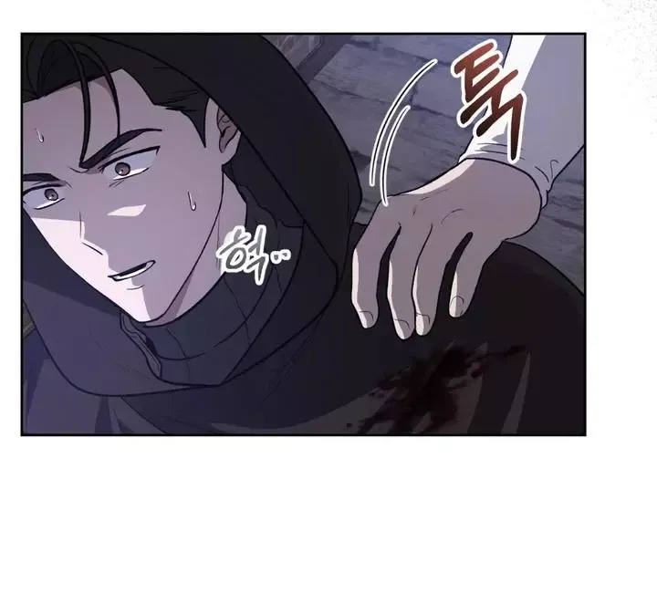 Pseudo Syndrome - Chapter 8 Page 29