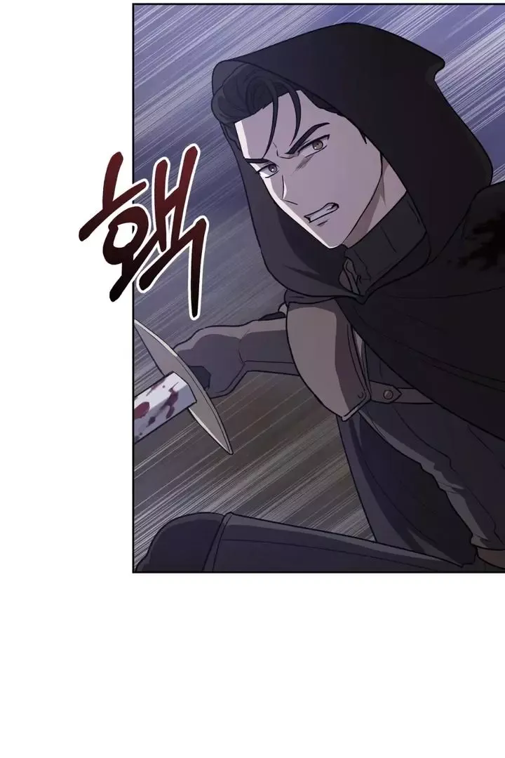 Pseudo Syndrome - Chapter 8 Page 30