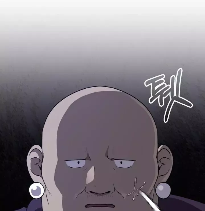 Pseudo Syndrome - Chapter 8 Page 70