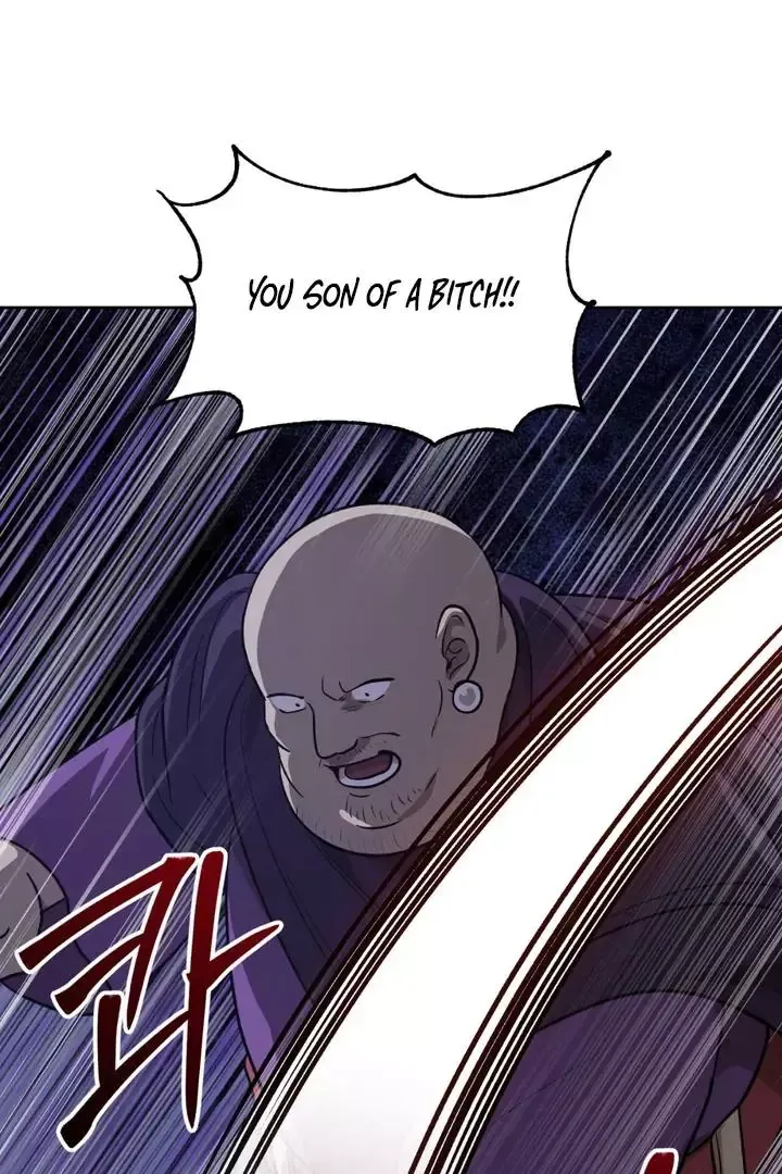 Pseudo Syndrome - Chapter 8 Page 73