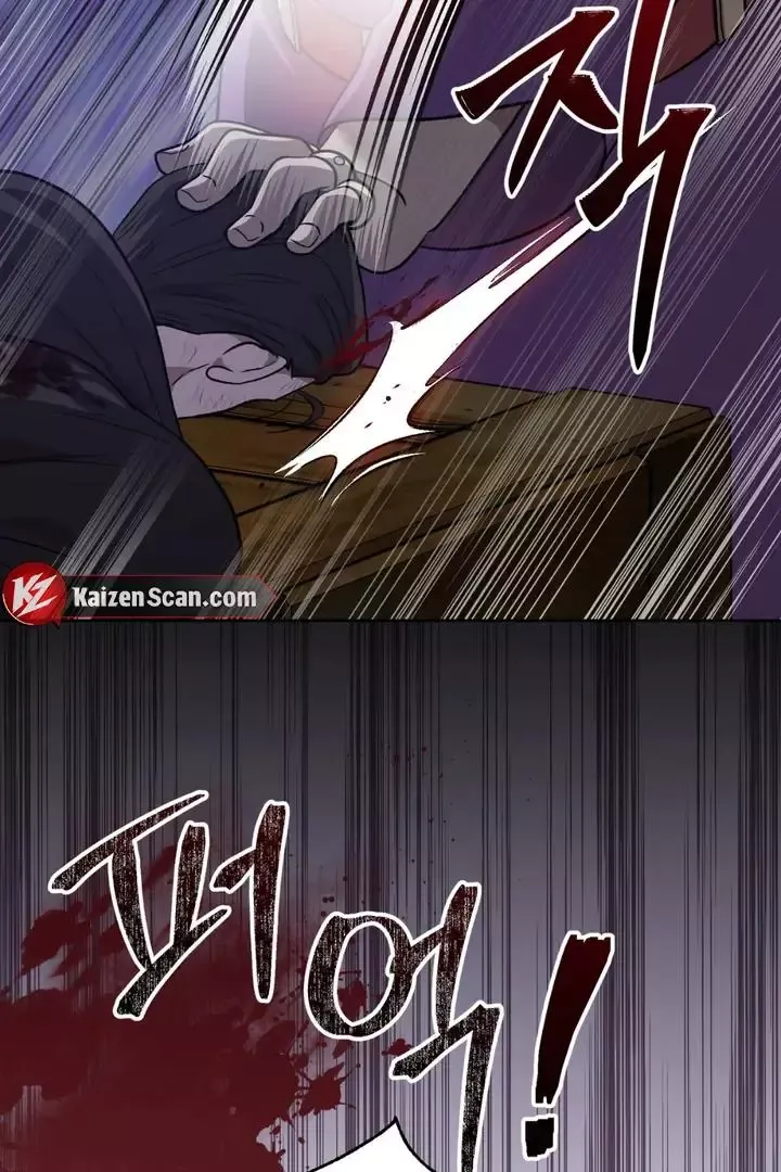 Pseudo Syndrome - Chapter 8 Page 74
