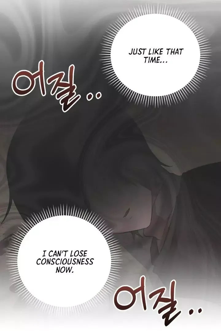 Pseudo Syndrome - Chapter 8 Page 77