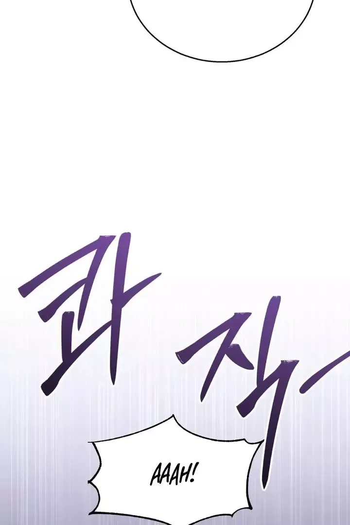 Pseudo Syndrome - Chapter 8 Page 88