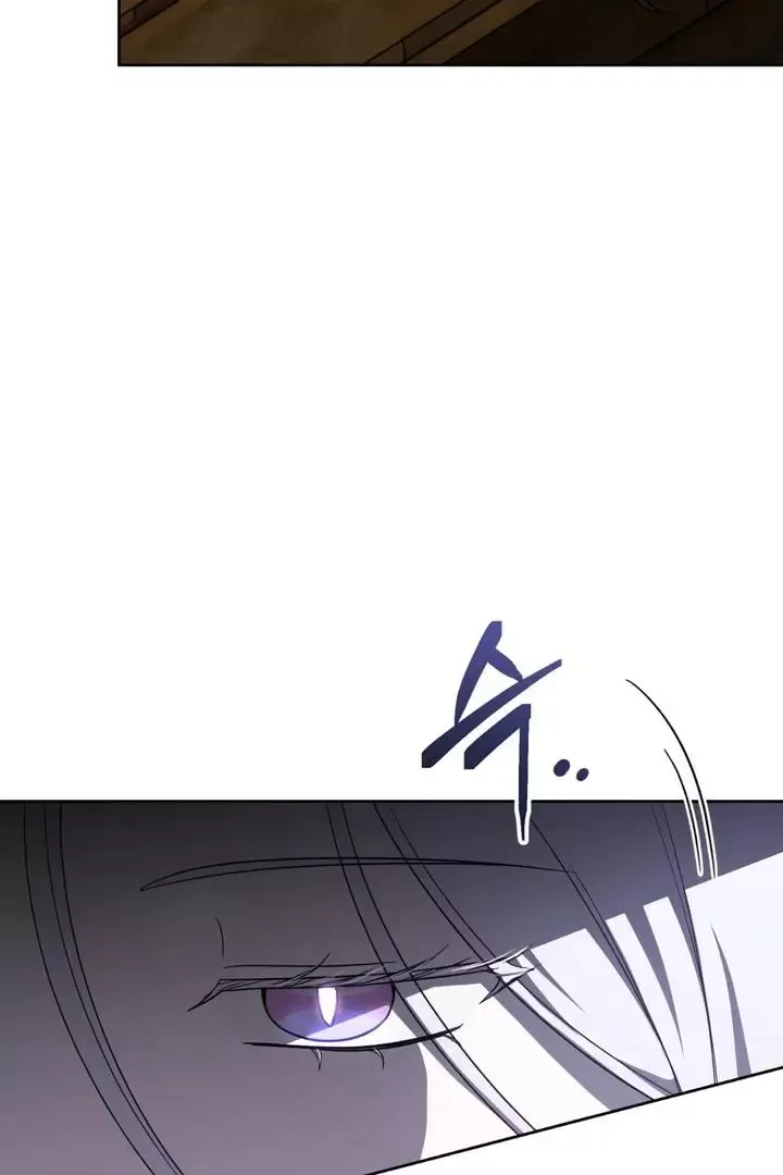 Pseudo Syndrome - Chapter 9 Page 6