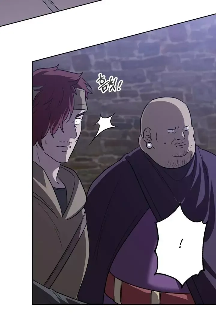 Pseudo Syndrome - Chapter 9 Page 7