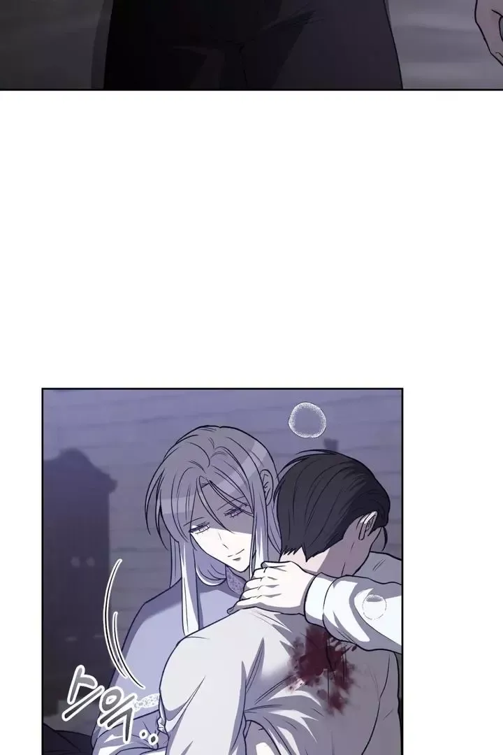 Pseudo Syndrome - Chapter 9 Page 62