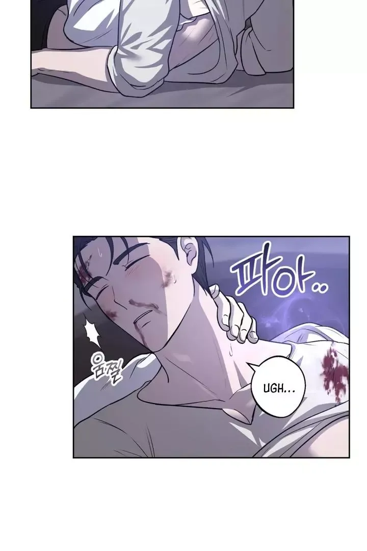 Pseudo Syndrome - Chapter 9 Page 63