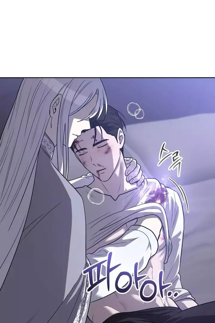 Pseudo Syndrome - Chapter 9 Page 64