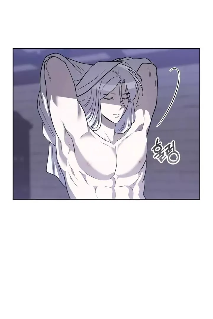 Pseudo Syndrome - Chapter 9 Page 69