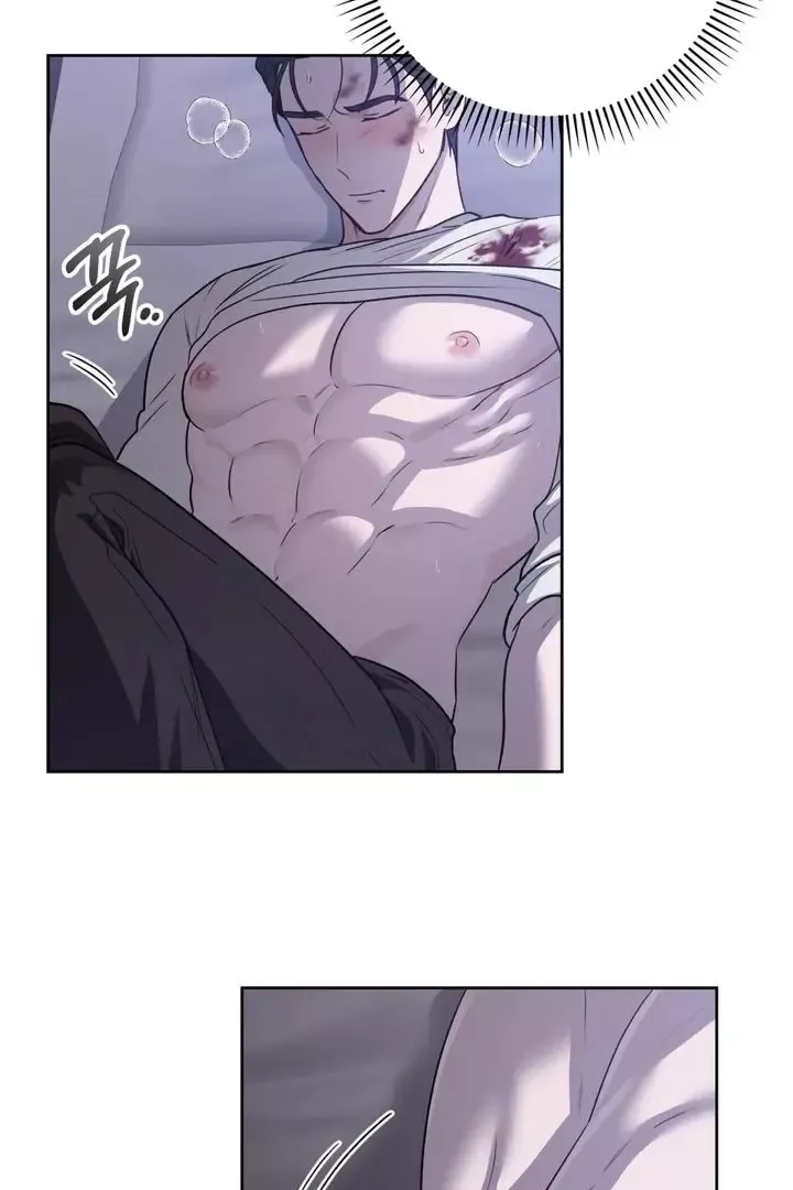 Pseudo Syndrome - Chapter 9 Page 72