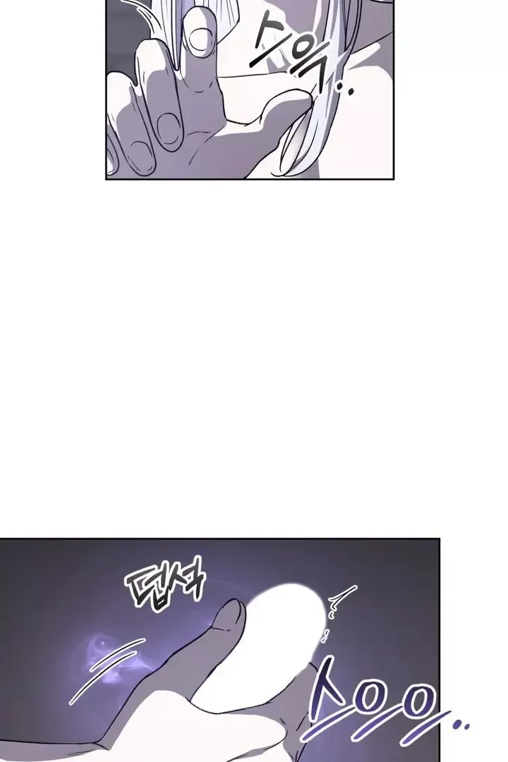 Pseudo Syndrome - Chapter 9 Page 78