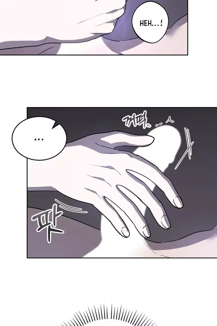 Pseudo Syndrome - Chapter 9 Page 79