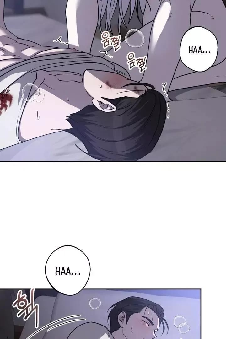 Pseudo Syndrome - Chapter 9 Page 81