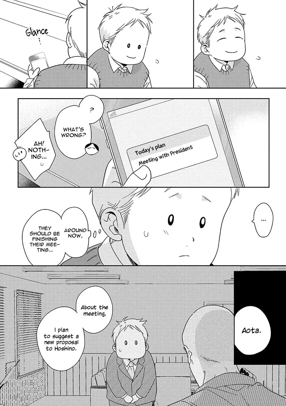 Netsuai - Chapter 7 Page 45