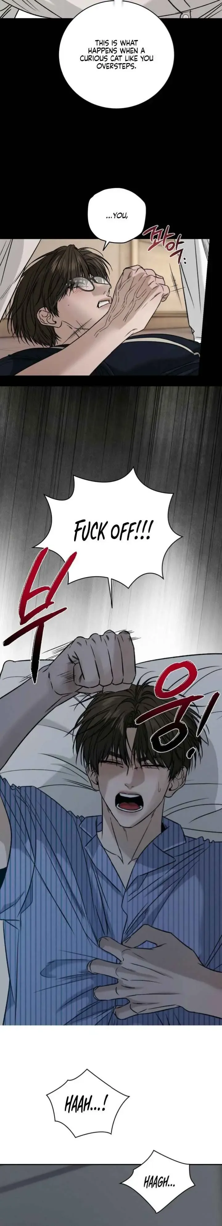 Things That Deserve To Die - Chapter 12 Page 22