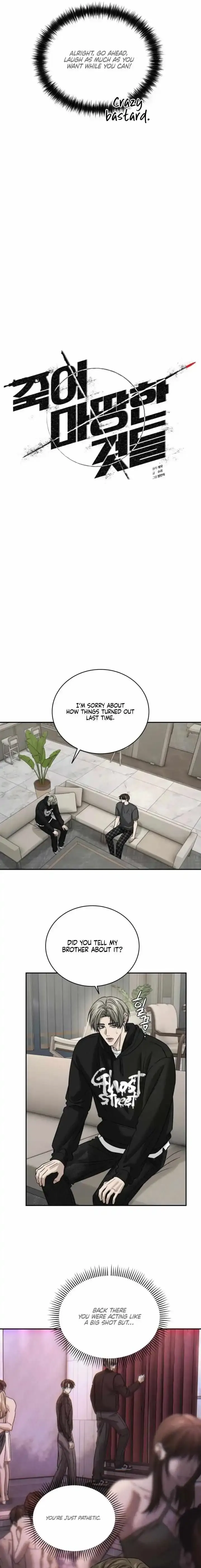 Things That Deserve To Die - Chapter 14 Page 8