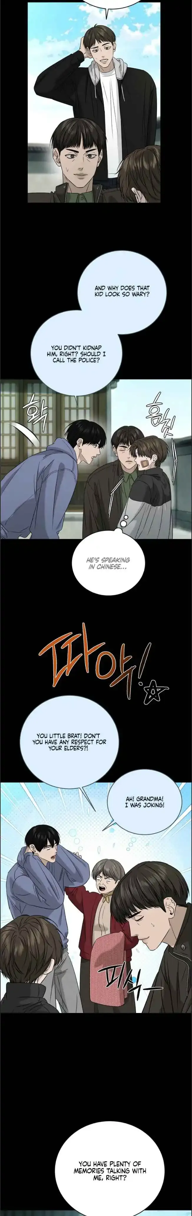 Things That Deserve To Die - Chapter 16 Page 14