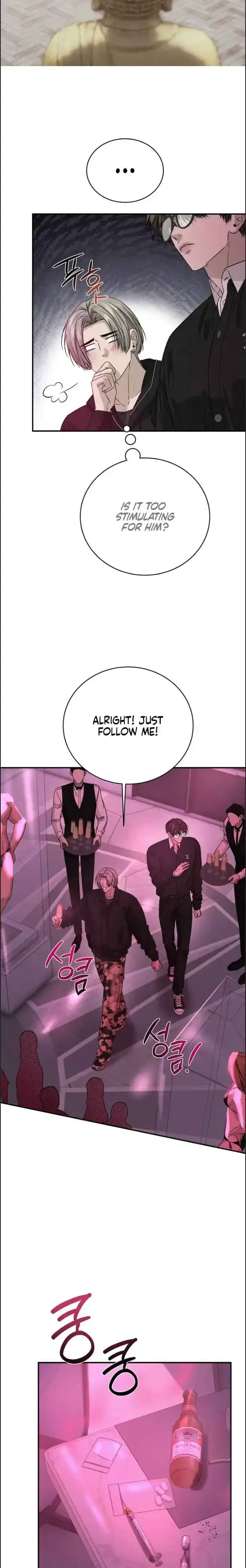 Things That Deserve To Die - Chapter 16 Page 25