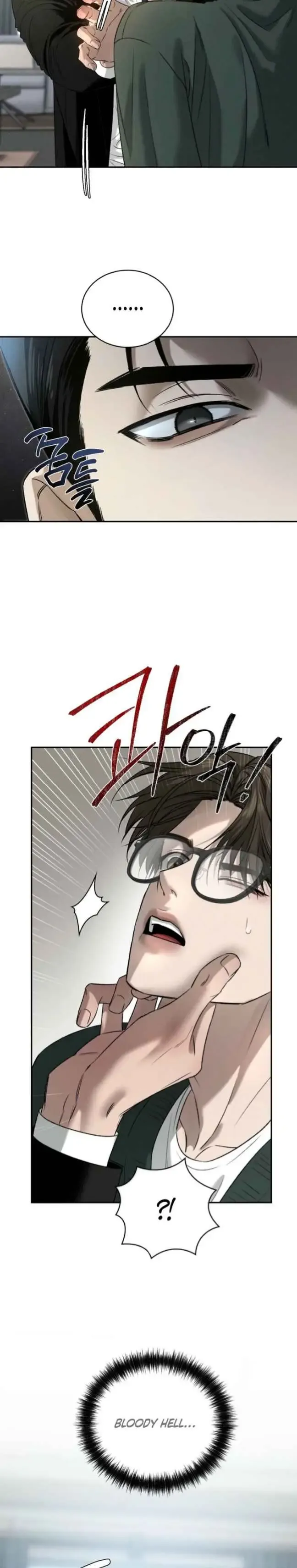 Things That Deserve To Die - Chapter 24 Page 5