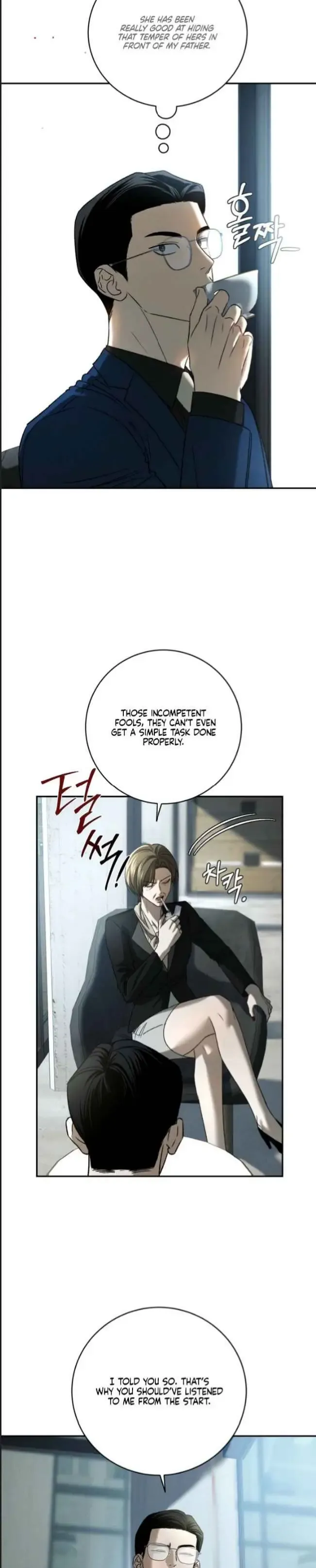 Things That Deserve To Die - Chapter 24 Page 29