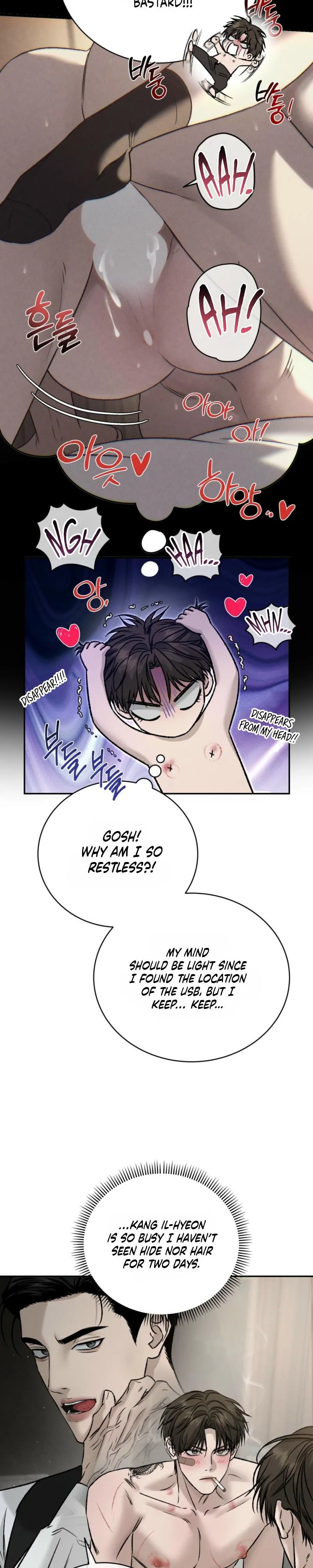 Things That Deserve To Die - Chapter 32 Page 15