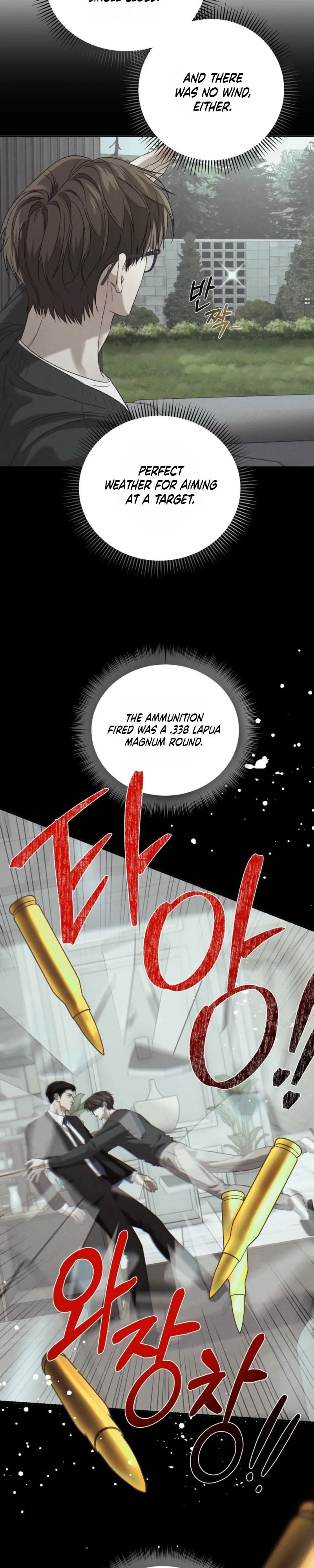 Things That Deserve To Die - Chapter 32 Page 21