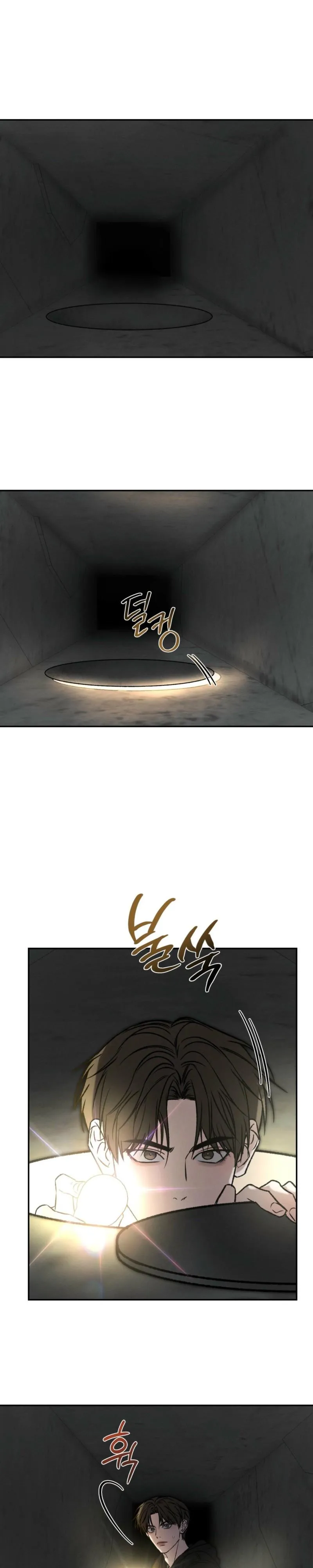 Things That Deserve To Die - Chapter 33 Page 16