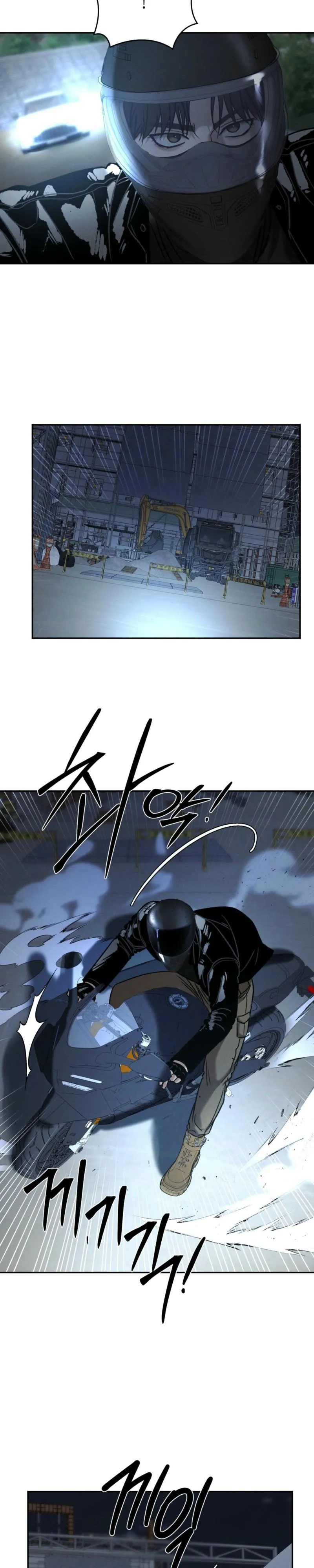 Things That Deserve To Die - Chapter 34 Page 24