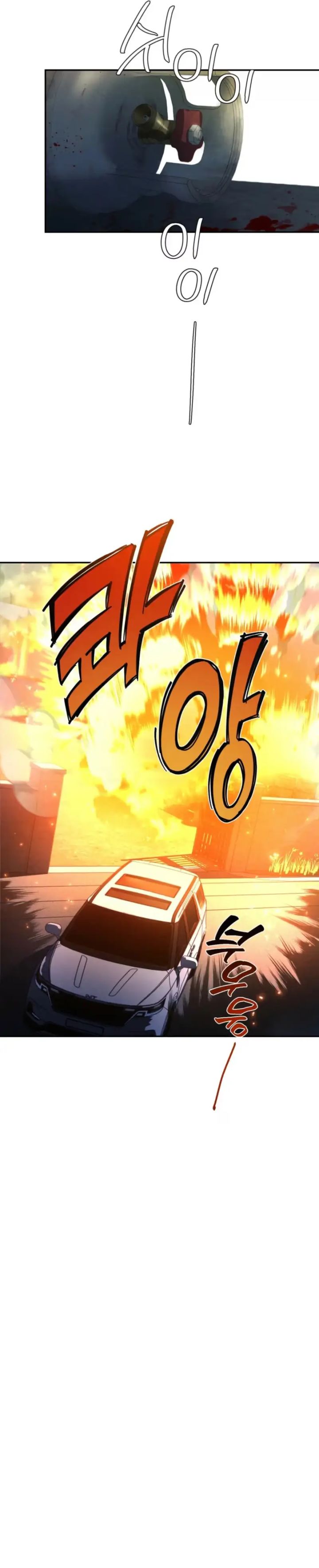 Things That Deserve To Die - Chapter 37 Page 13