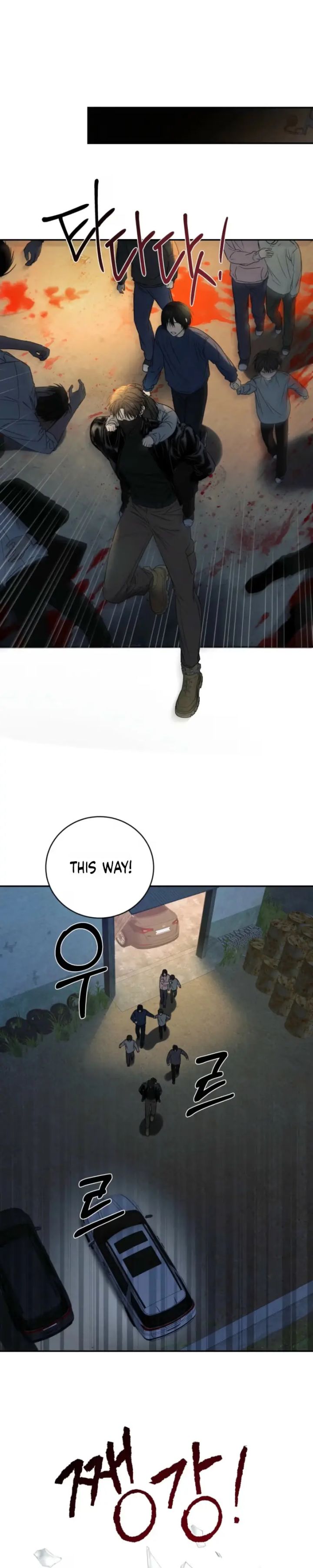 Things That Deserve To Die - Chapter 37 Page 5