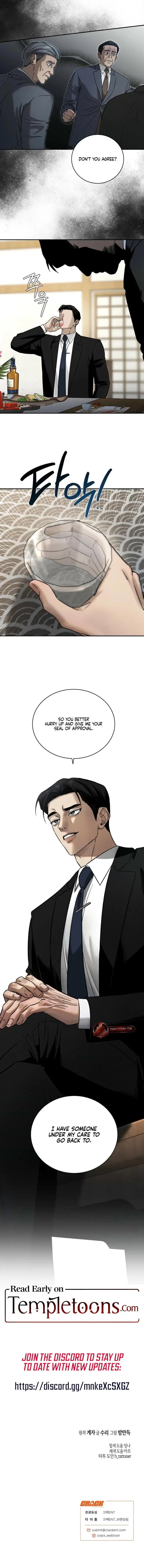 Things That Deserve To Die - Chapter 4 Page 23